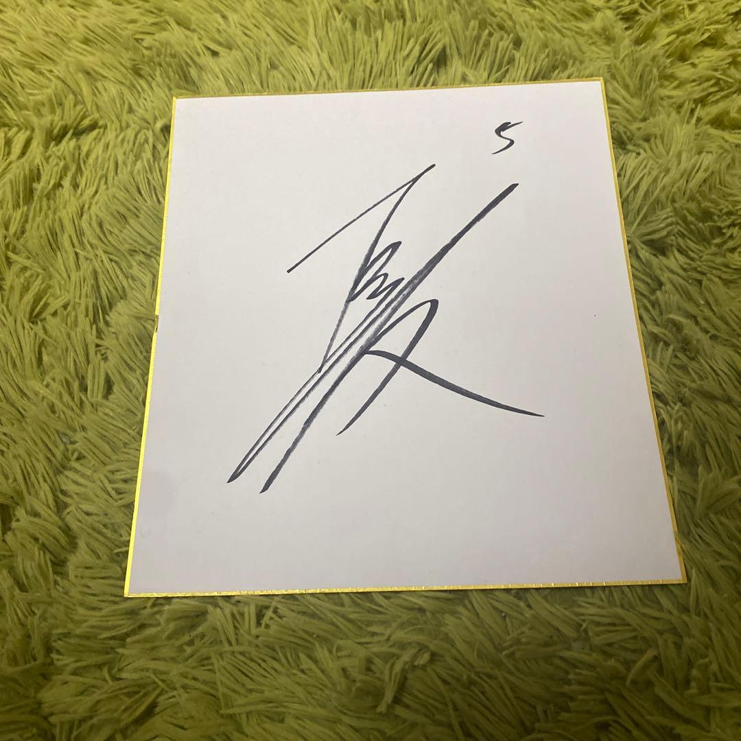 長友選手のサイン