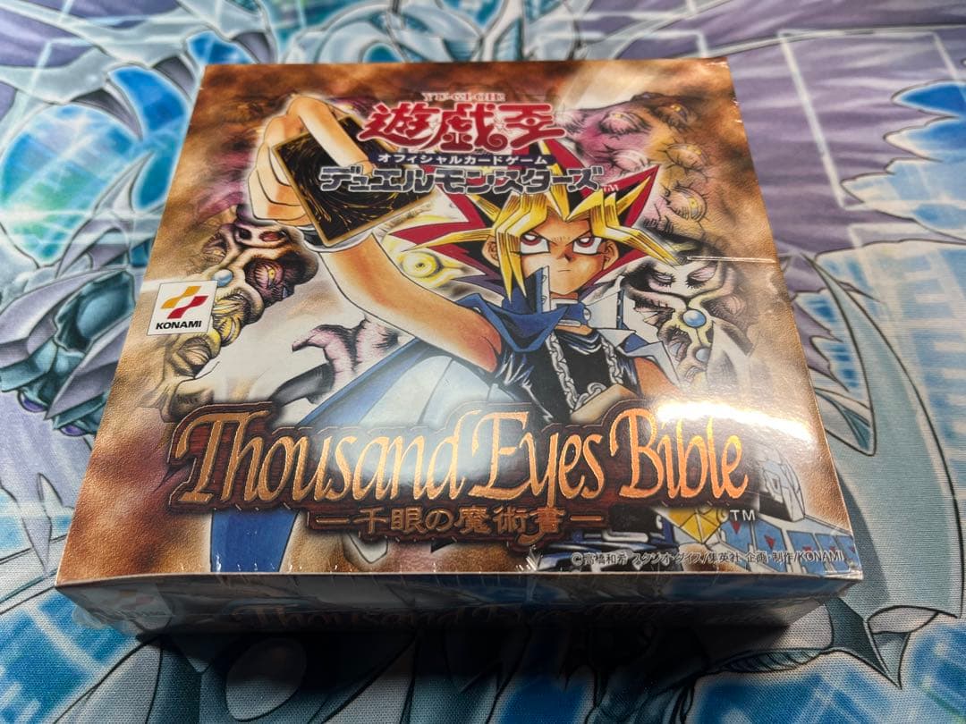 遊戯王 千眼の魔術書 未開封1box