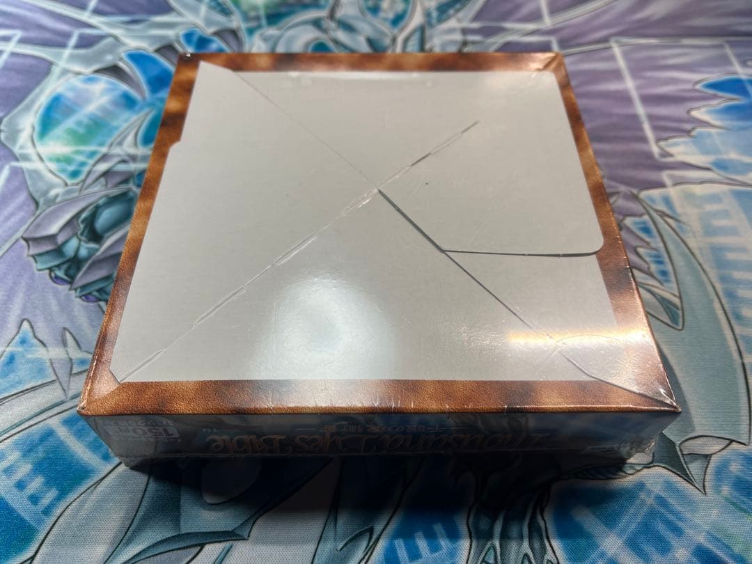 遊戯王 千眼の魔術書 未開封1box