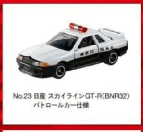 トミカ イベント限定 ミニカー 全10台セット