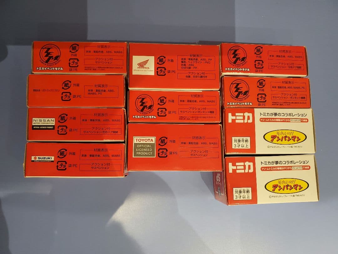 トミカ イベント限定 ミニカー 全10台セット