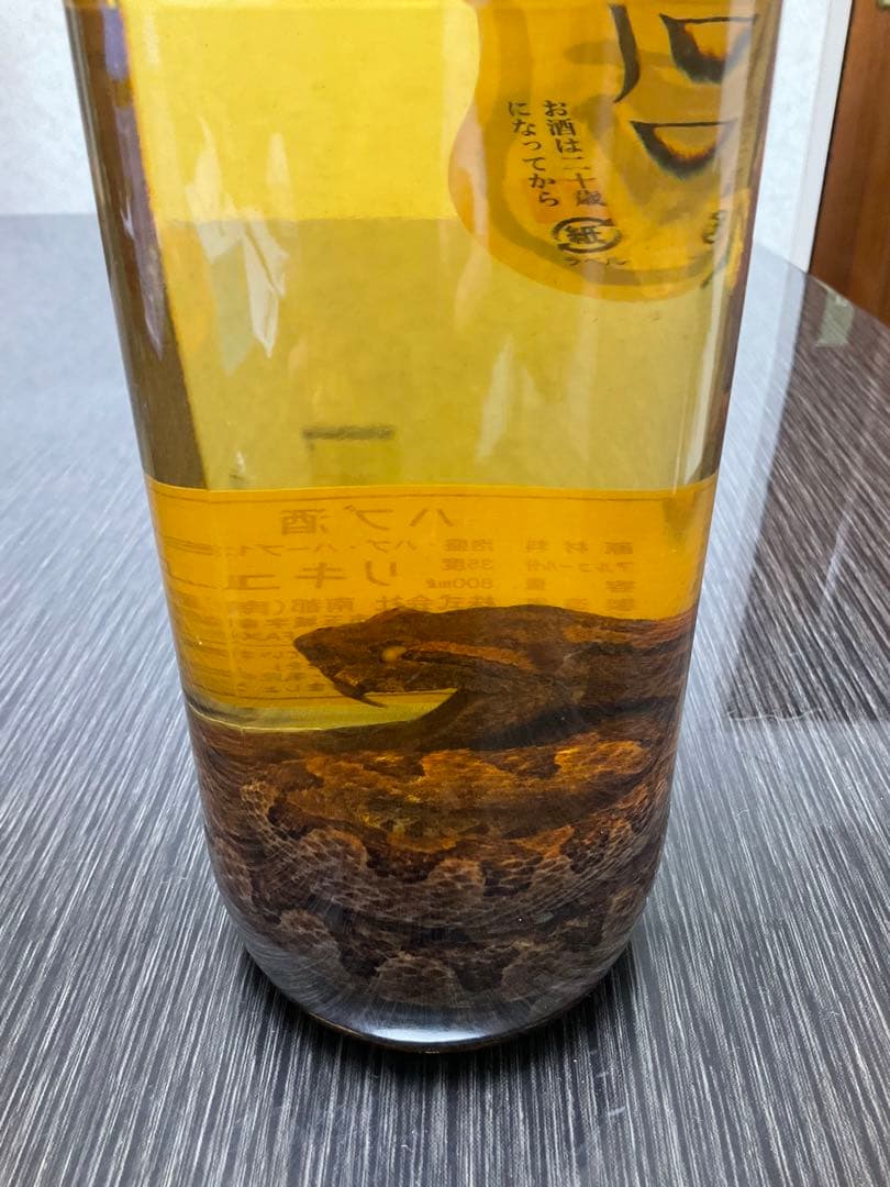 ハブ酒　泡盛　ハブ　ハーブ13種類　未開封