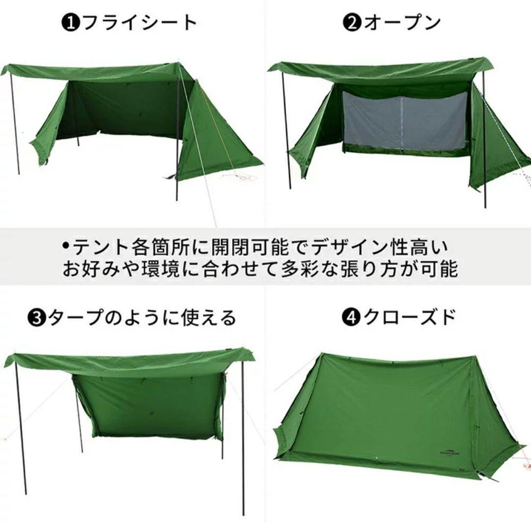 SoomLoom パップテント ミリタリーテント Military tent