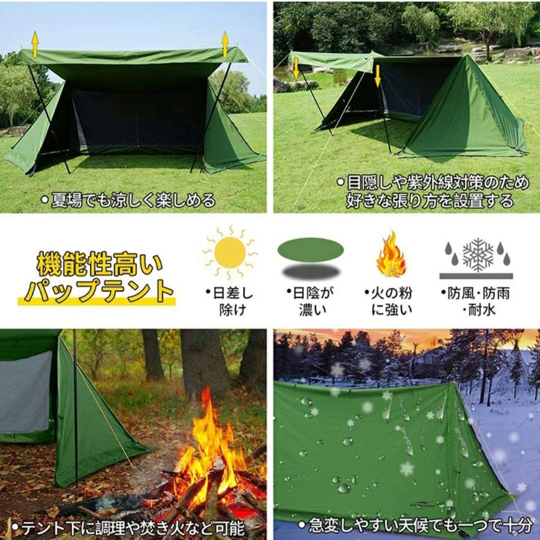 SoomLoom パップテント ミリタリーテント Military tent