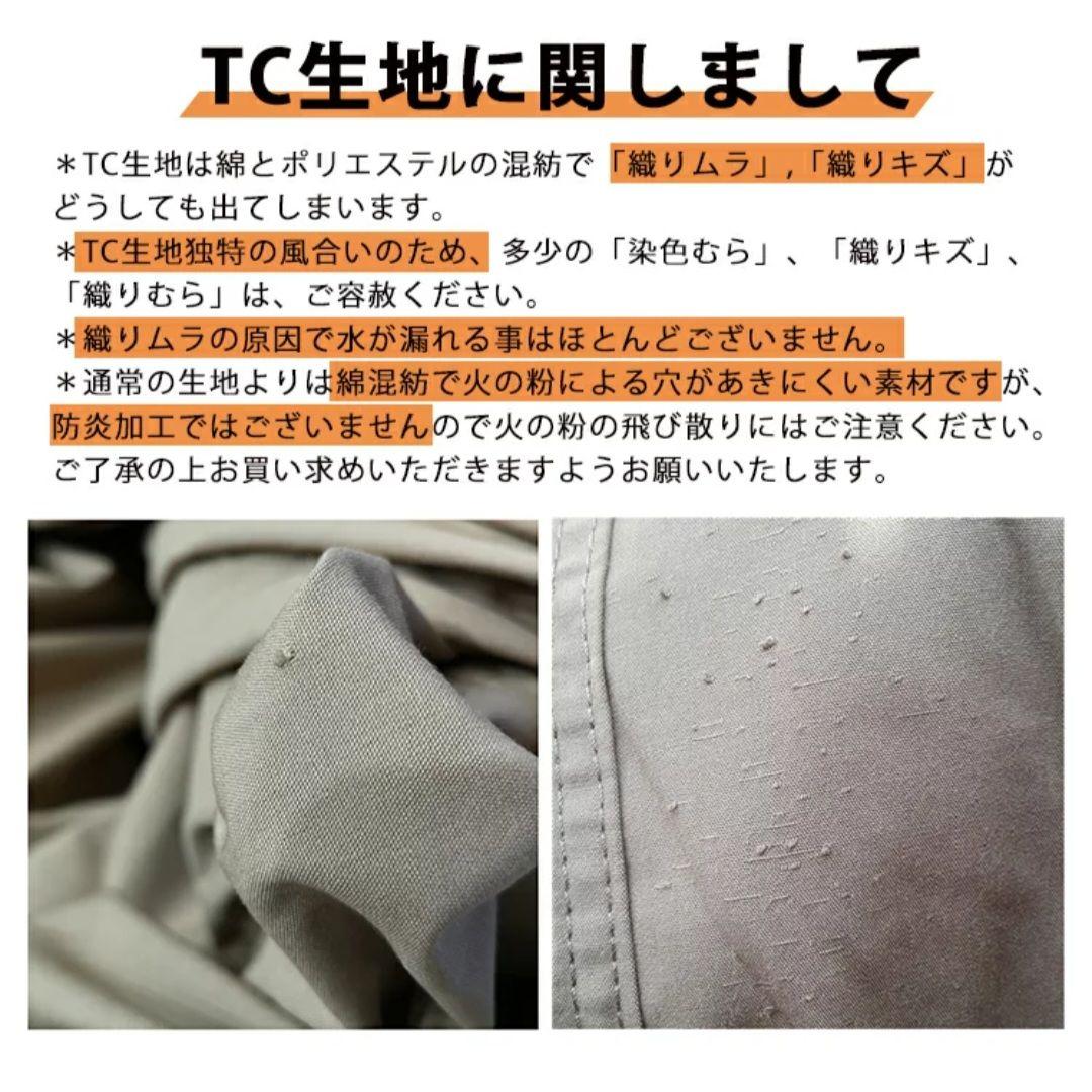 SoomLoom パップテント ミリタリーテント Military tent