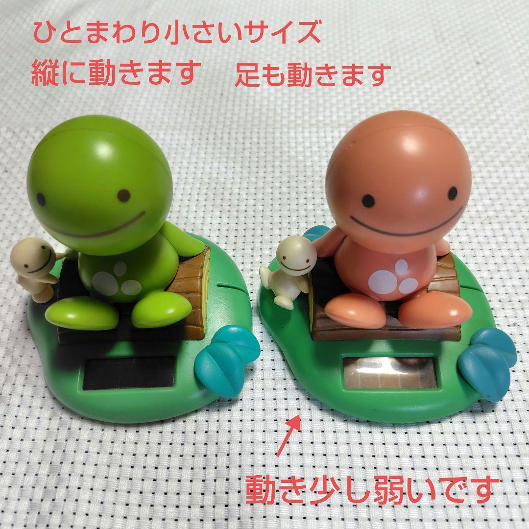 のほほん族　ひだまりの民　タカラトミー　ソーラー　首振り人形　９点
