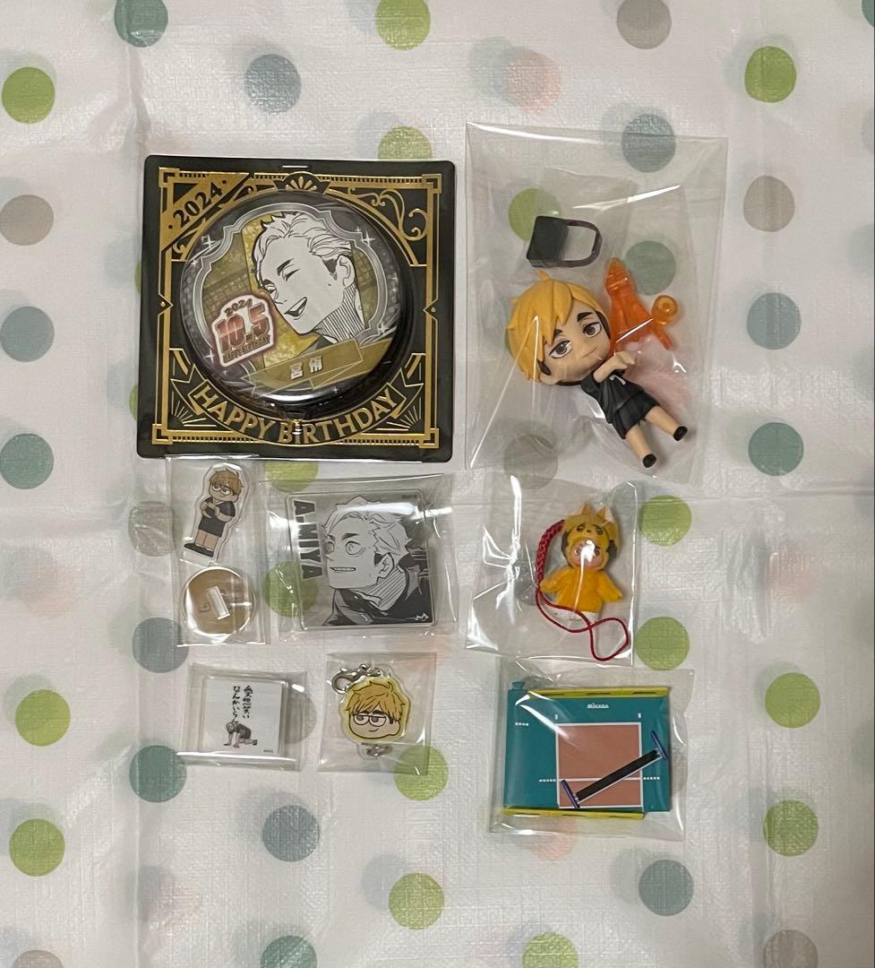 ハイキュー 宮侑 グッズ まとめ売り