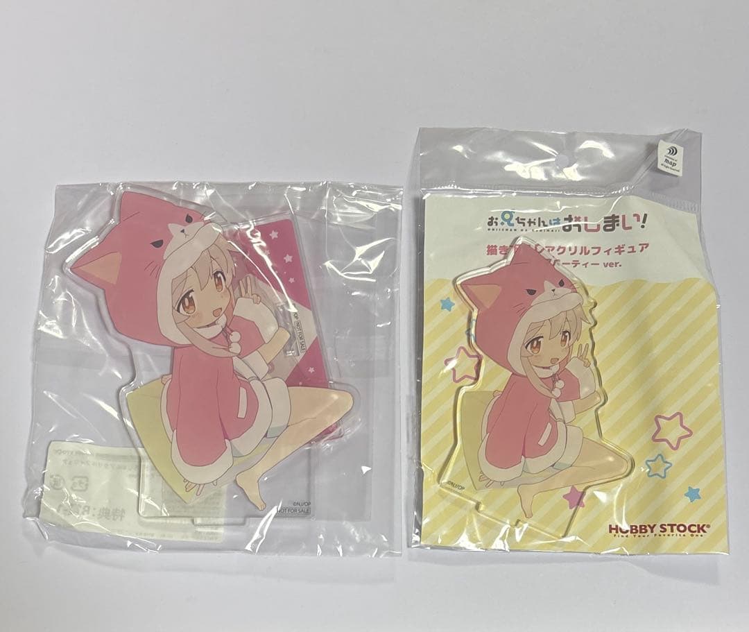 お兄ちゃんはおしまい！ アクリルスタンド パジャマパーティー