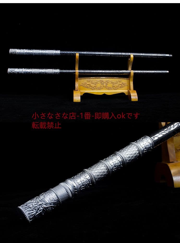 一体の長い棒の金のたが棒Aシルバー 古兵器 武具 刀装具 模造刀