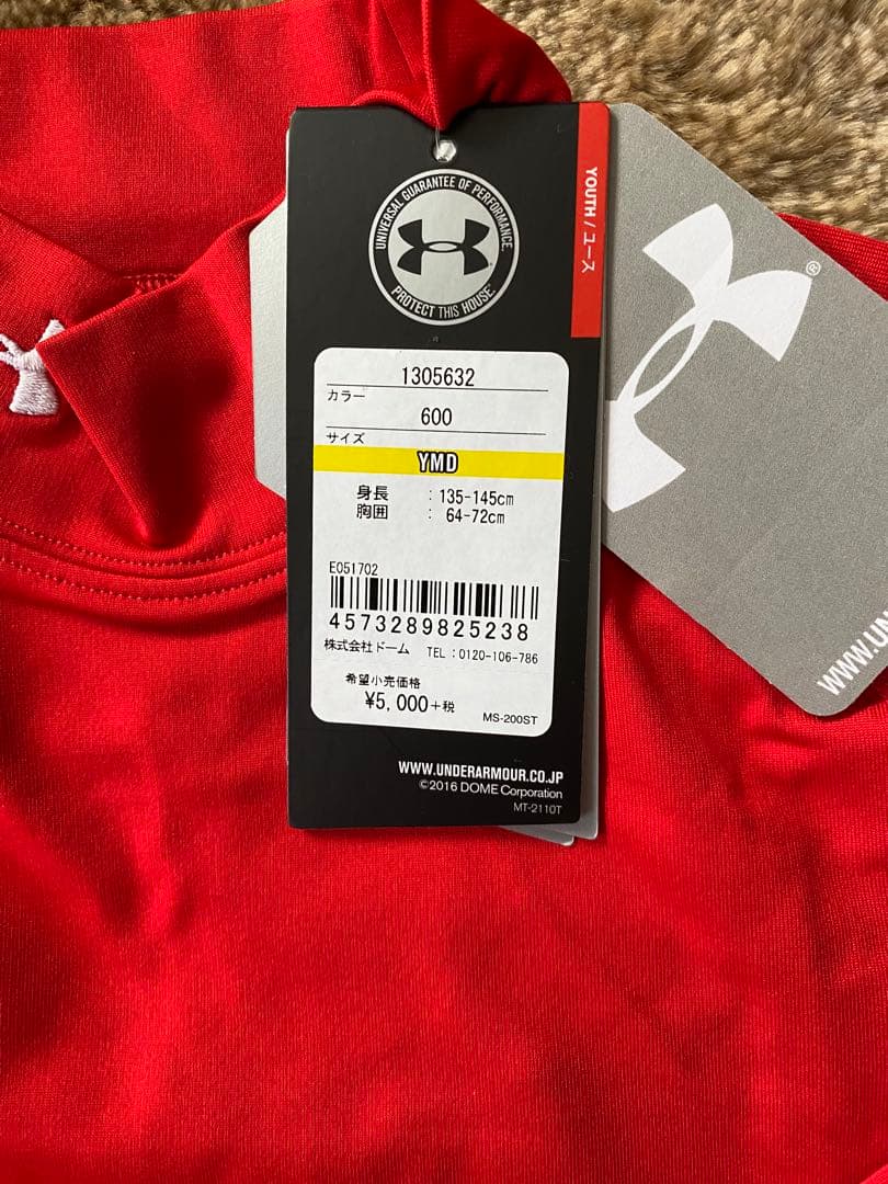 【お値下げ】新品アンダーアーマー  ４点セット