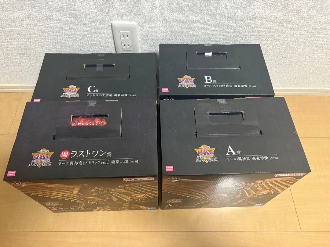 【未開封】遊戯王　三幻神顕現　一番くじ　フィギュア　コンプリート　フルセット
