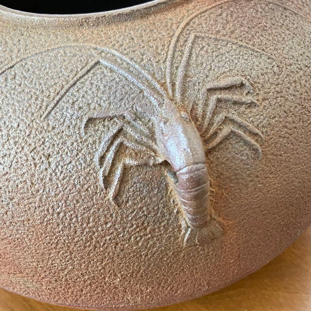 茶釜 海老丸釜　釜師 佐藤清光　共箱入　茶道具　茶器　炉釜　金属工芸　伝統工芸品