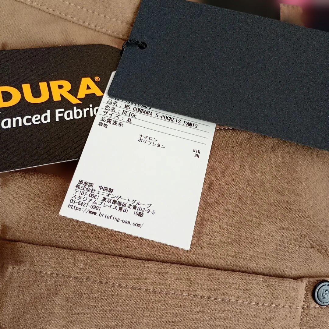 ブリーフィングメンズパンツ5ポケットパンツサイズXL