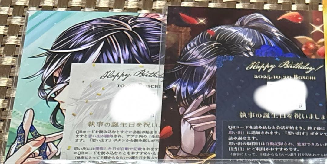 あくねこ　ボスキグッズまとめ売り