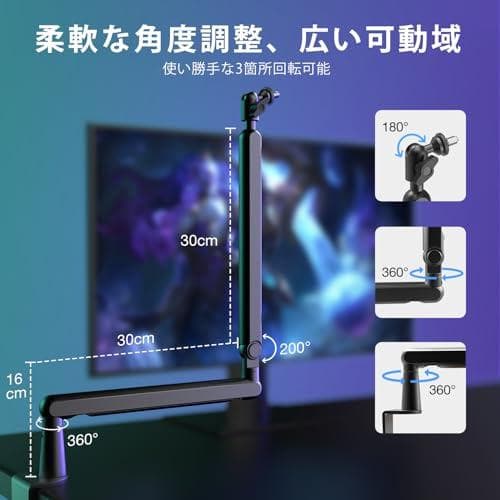 FIFINE ブームアーム マイクスタンド マイクアーム コンデンサーマイク用m