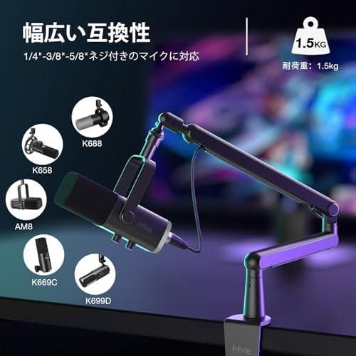 FIFINE ブームアーム マイクスタンド マイクアーム コンデンサーマイク用m