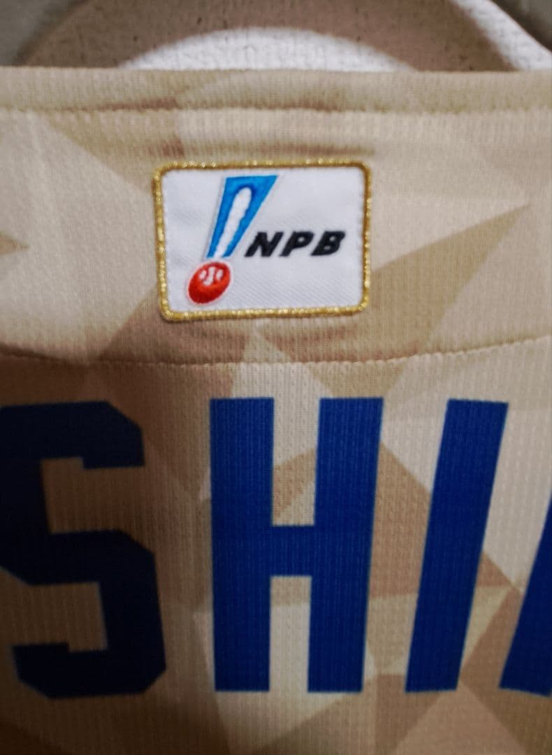 中日ドラゴンズ 大島洋平選手 プロモデル 昇竜ユニホーム2023