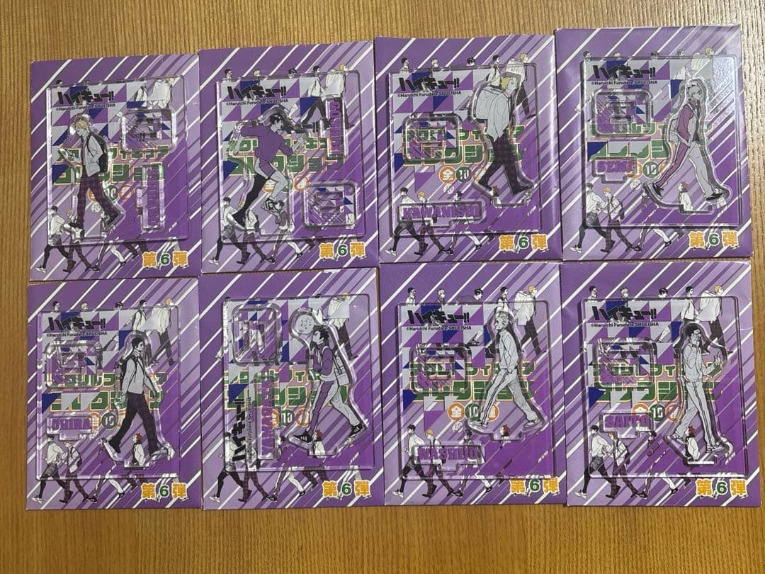 ハイキュー　アクリルフィギュアコレクション　弾6弾　白鳥沢