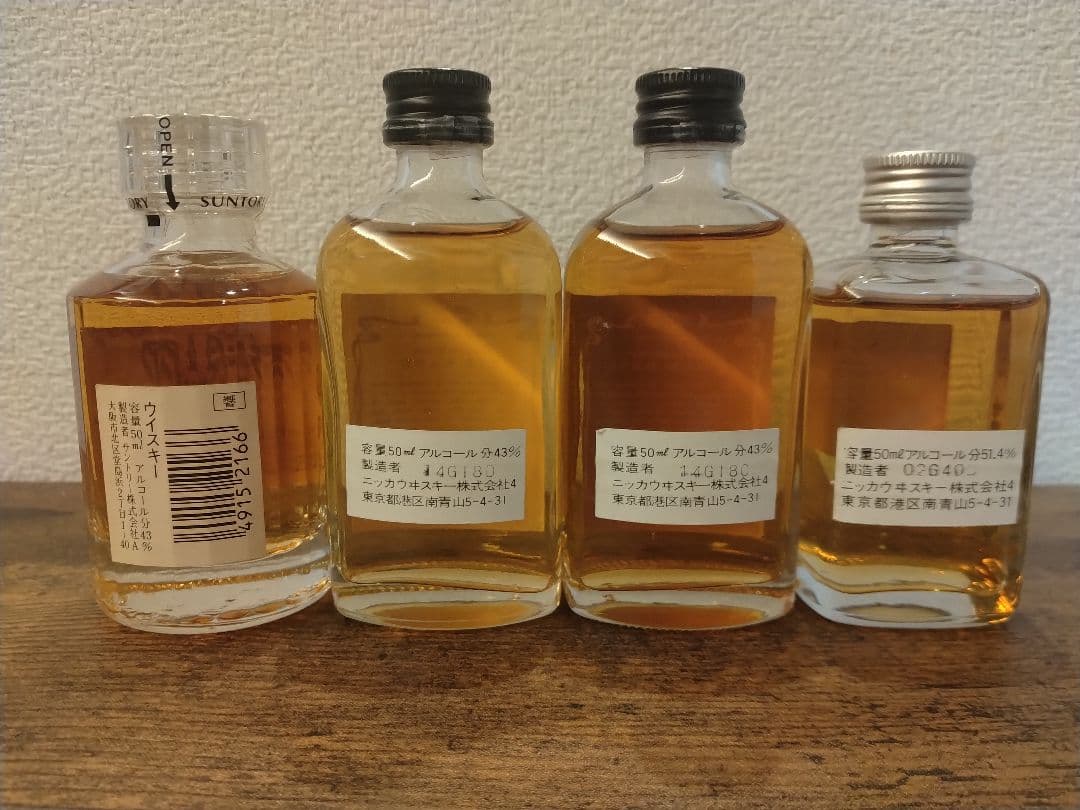 ウイスキーミニチュアボトル9本セット