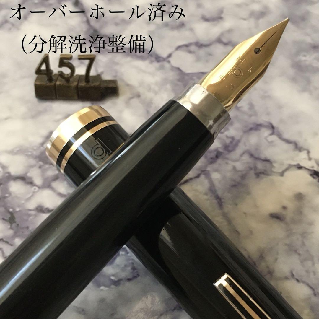 #457 オーバーホール済み 万年筆 金使用量最大級　PLATINUM 14k