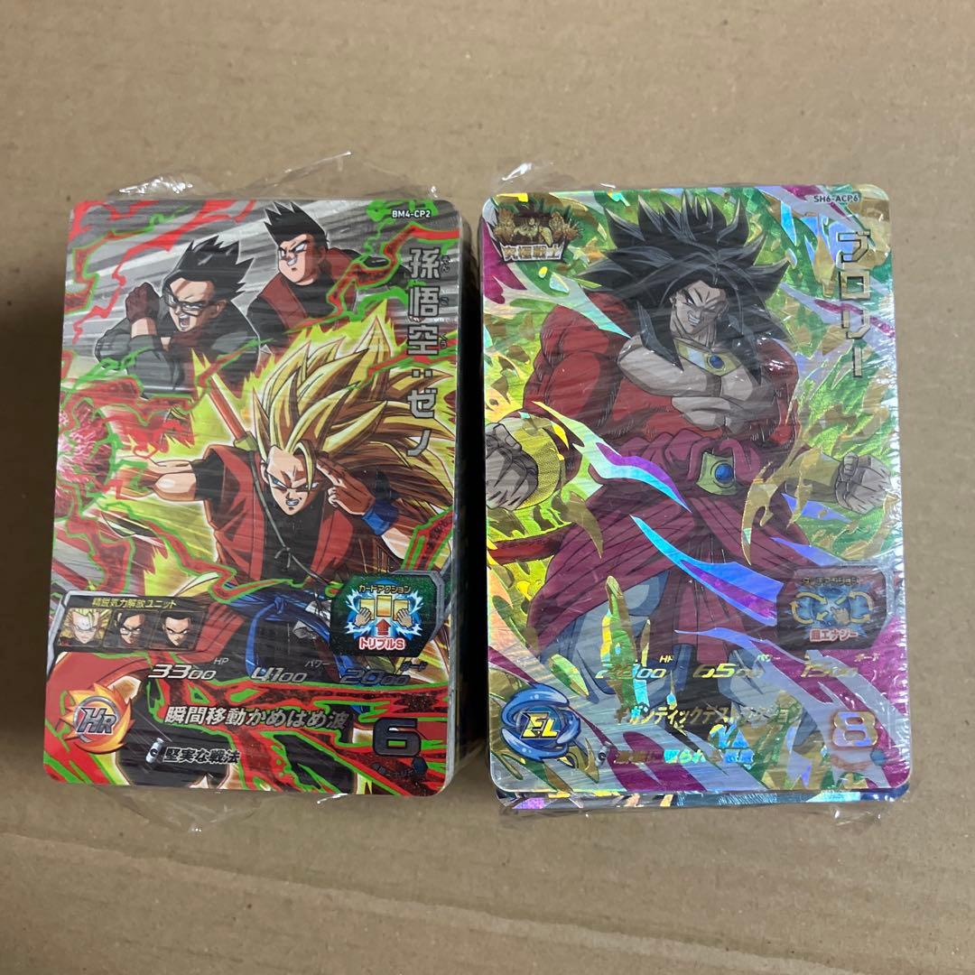 ドラゴンボールヒーローズ　傷ありカード5000枚以上、カードケース、カードBOX