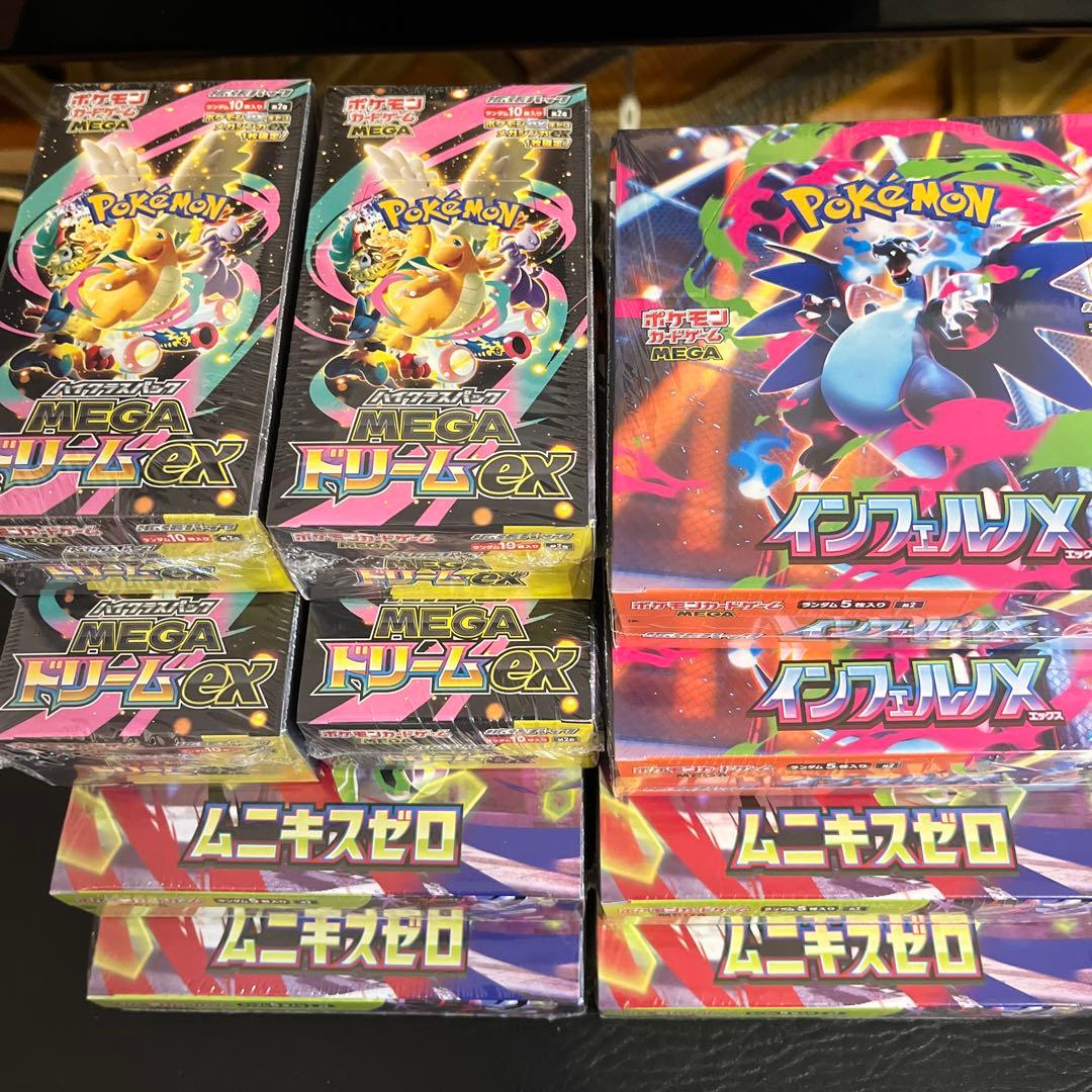 【シュリンク付き】ポケモンカード10BOX ムニキスゼロ.その他色々.E