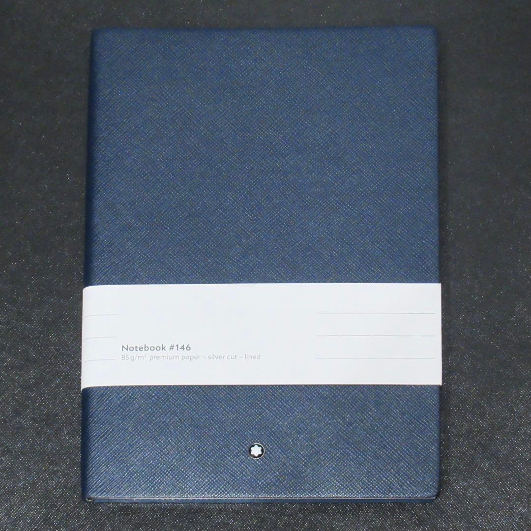 モンブラン ノート 146 インディゴ 113593