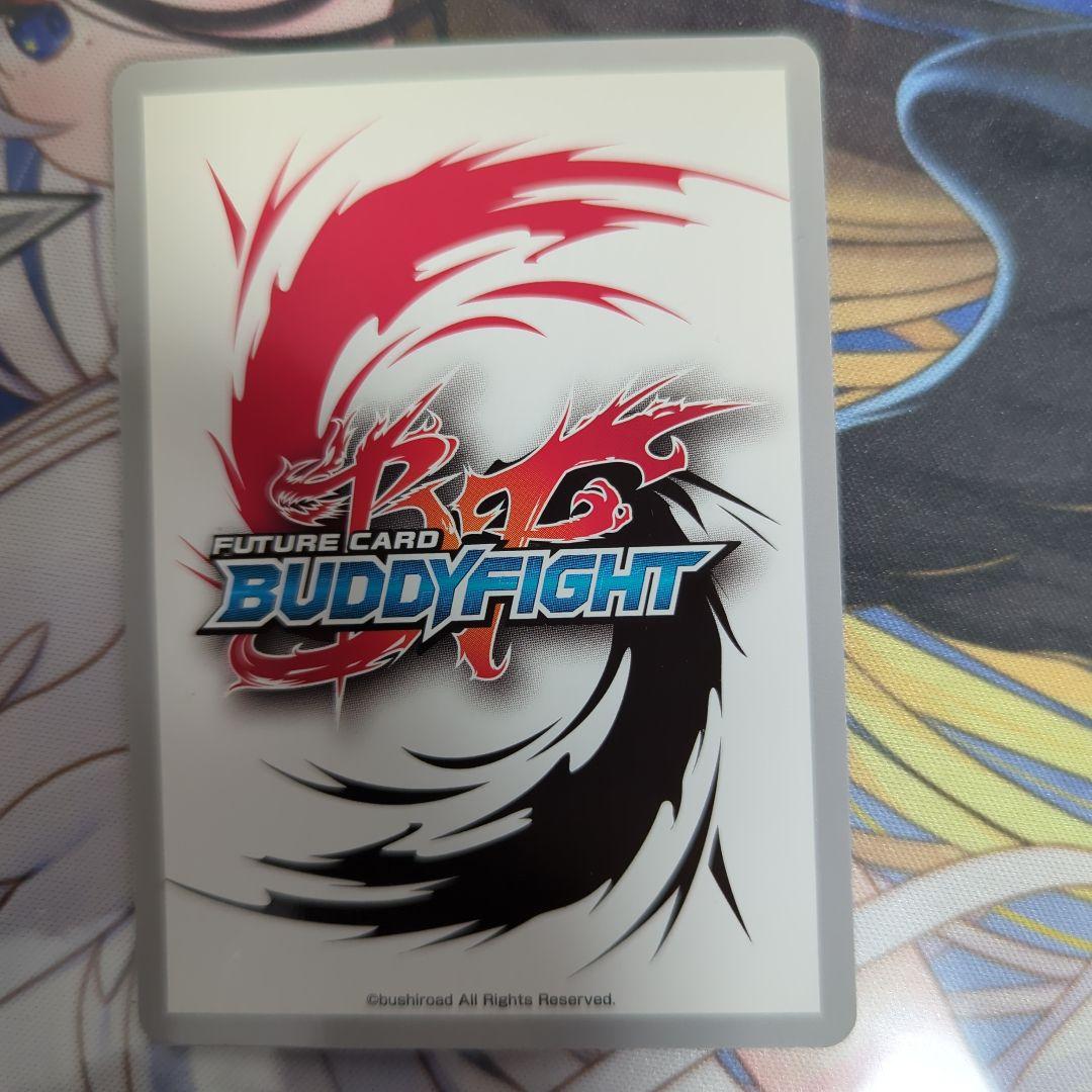 バディファイト　星神竜　ゾディアック　Re：B　4枚セット