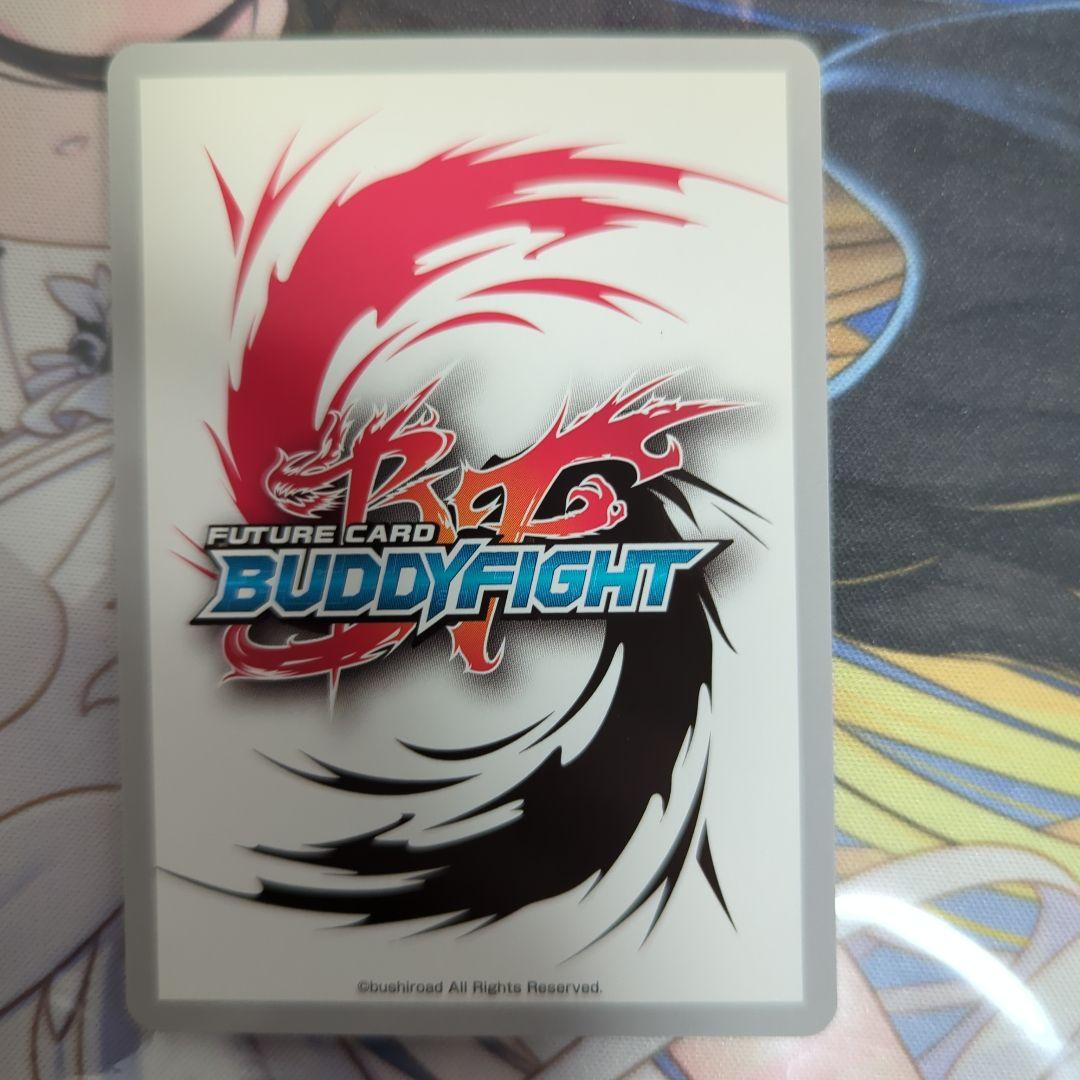 バディファイト　星神竜　ゾディアック　Re：B　4枚セット