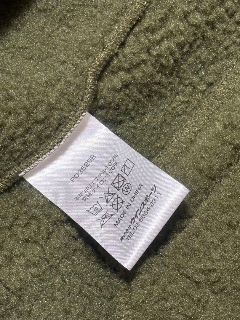 【湘南ベルマーレ】PENALTY ボアフリースジャケット ￼XOサイズ