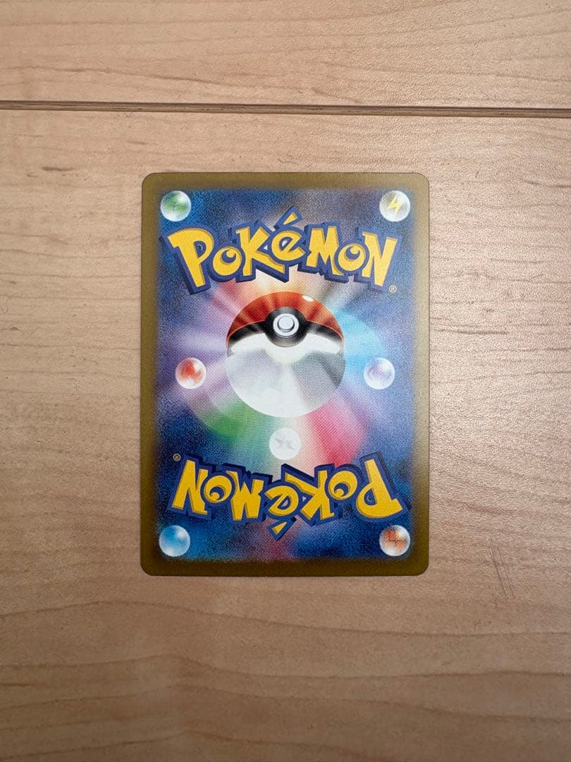 メガゲンガーex sat