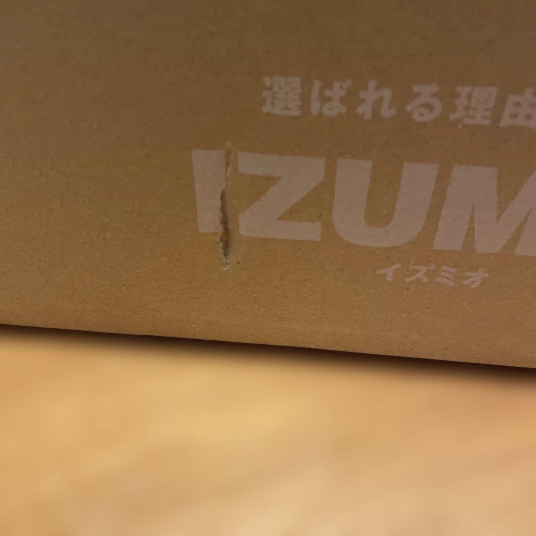 イズミオ　水素水　ナチュラリープラス