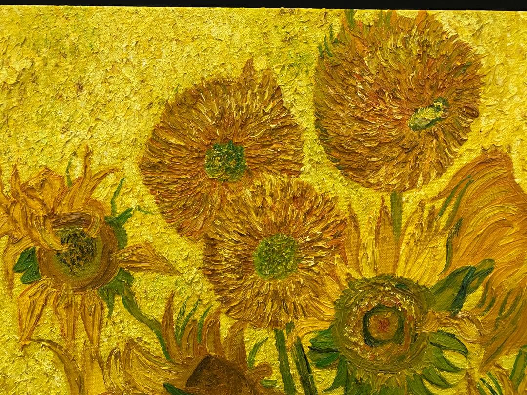フィンセント・ファン・ゴッホ『ひまわり』複製画　手描き　摸写⑥ F12