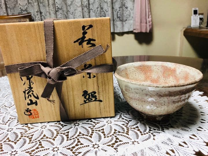 萩焼 泉流山 吉賀大眉作 萩茶碗