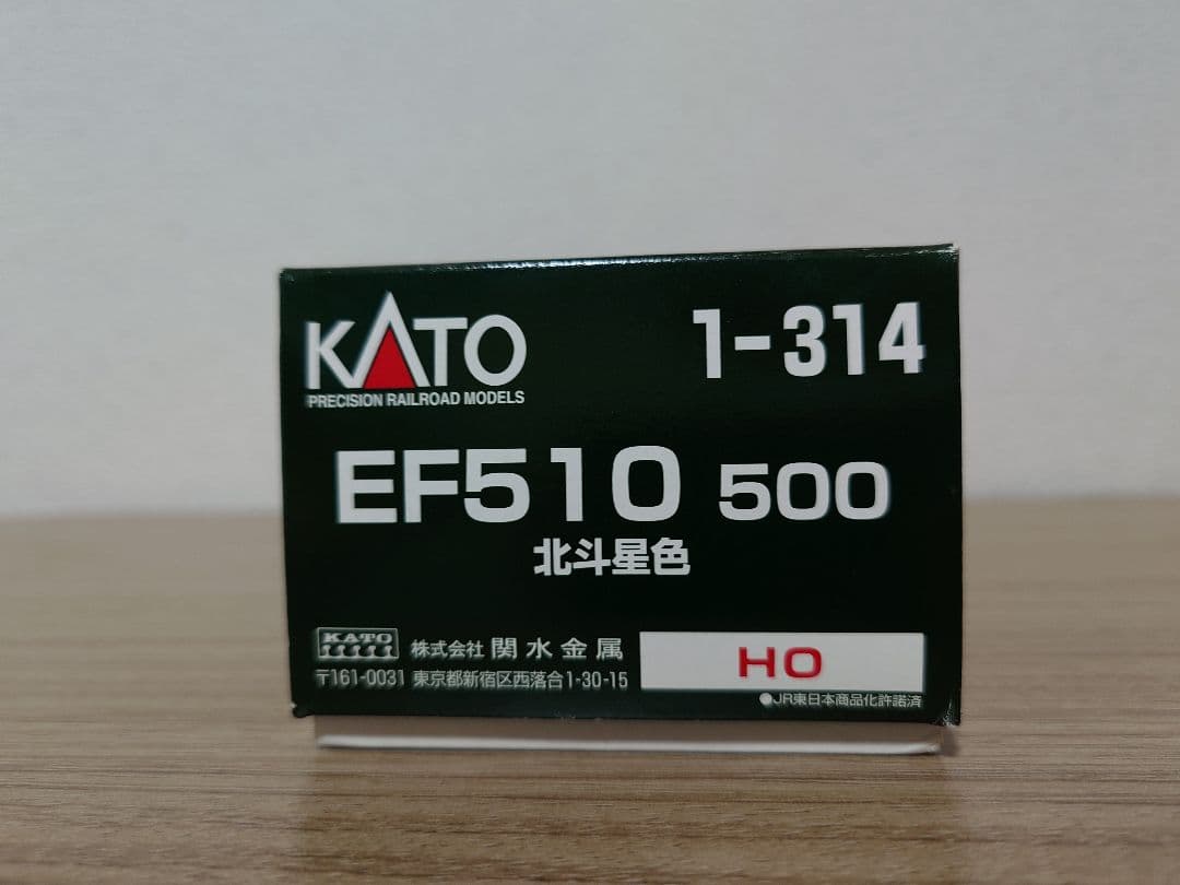 KATO HO 1-314 EF510-500 北斗星色