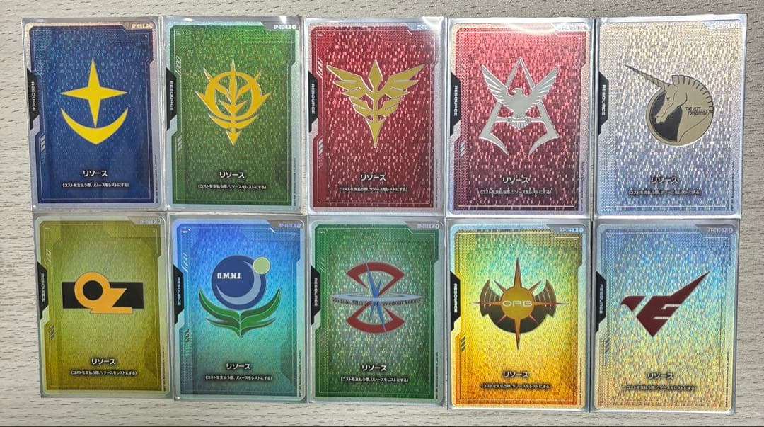 FIRST COMBAT リソースのみ 10種類1枚ずつ　ガンダムカードゲーム