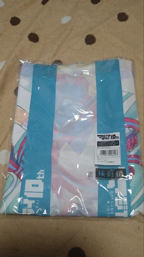 マジカルミライ 10th フルグラフィック LIVE ハッピ メインビジュアル