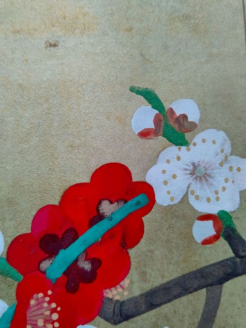 『紅白梅』佐藤太清 日本画 文化勲章