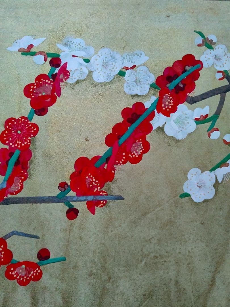『紅白梅』佐藤太清 日本画 文化勲章