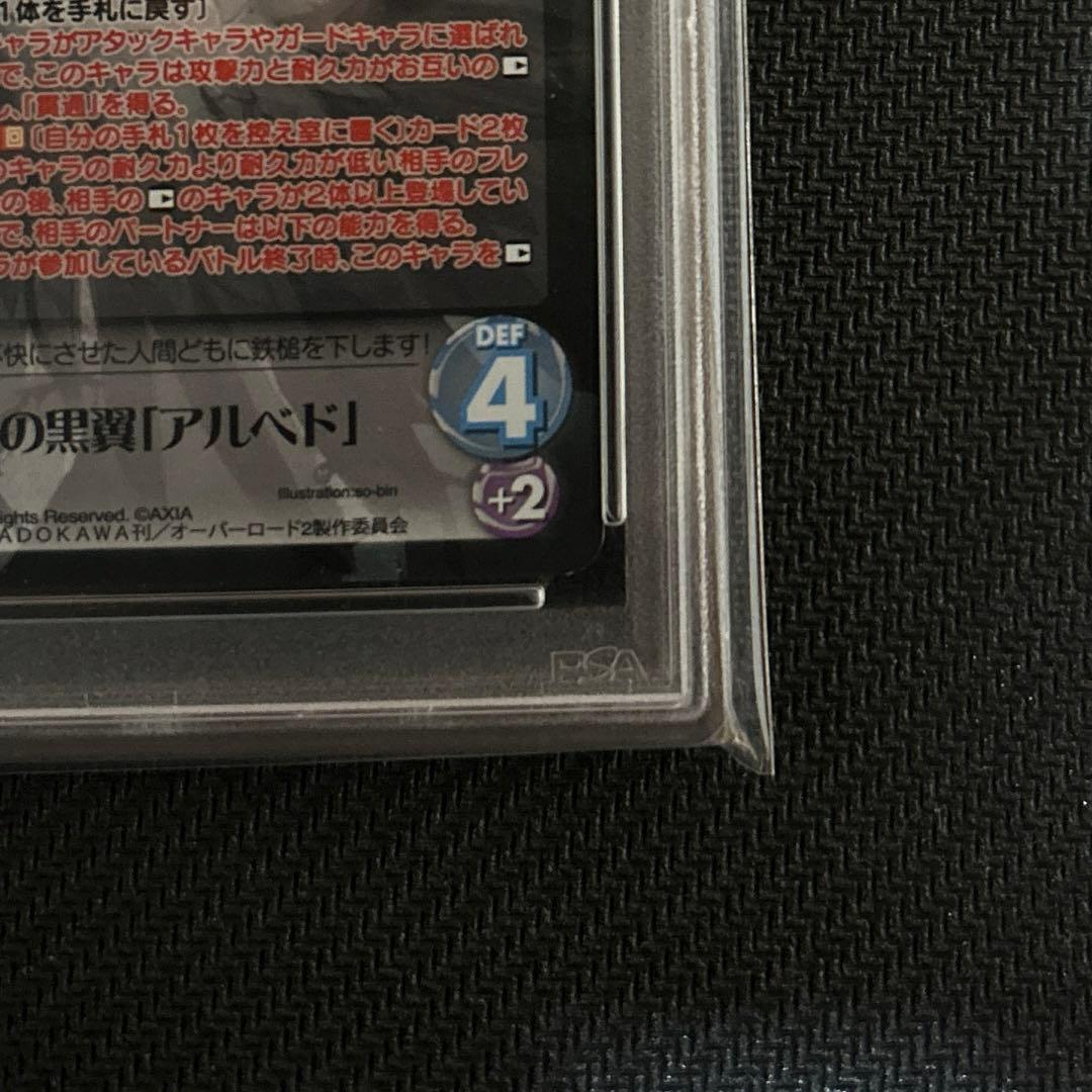 psa10 chaos tcg オーバーロード 狂愛の黒翼 アルベド spサイン