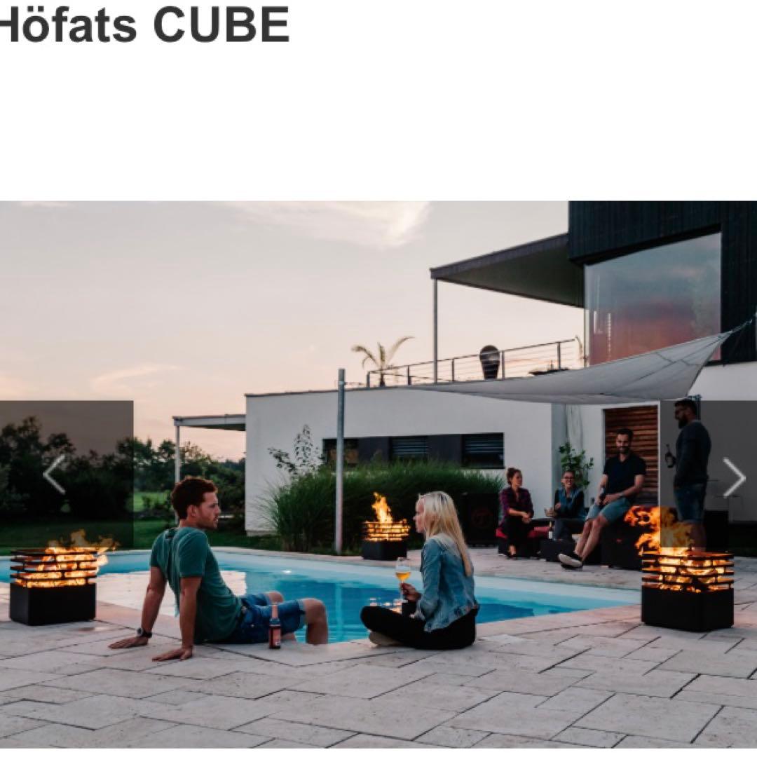 Hofats ホーファッツ キューブ　　　　ファイアーバスケット 焚き火台