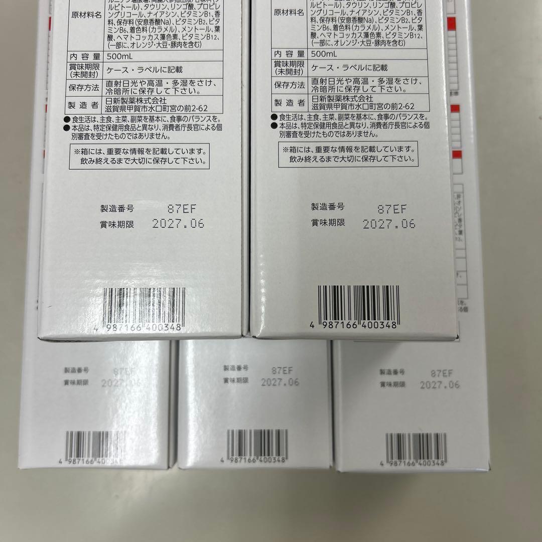 ビイレバーキングA 500ml 5本セット 栄養ドリンク 肝臓エキス 肝臓水解物