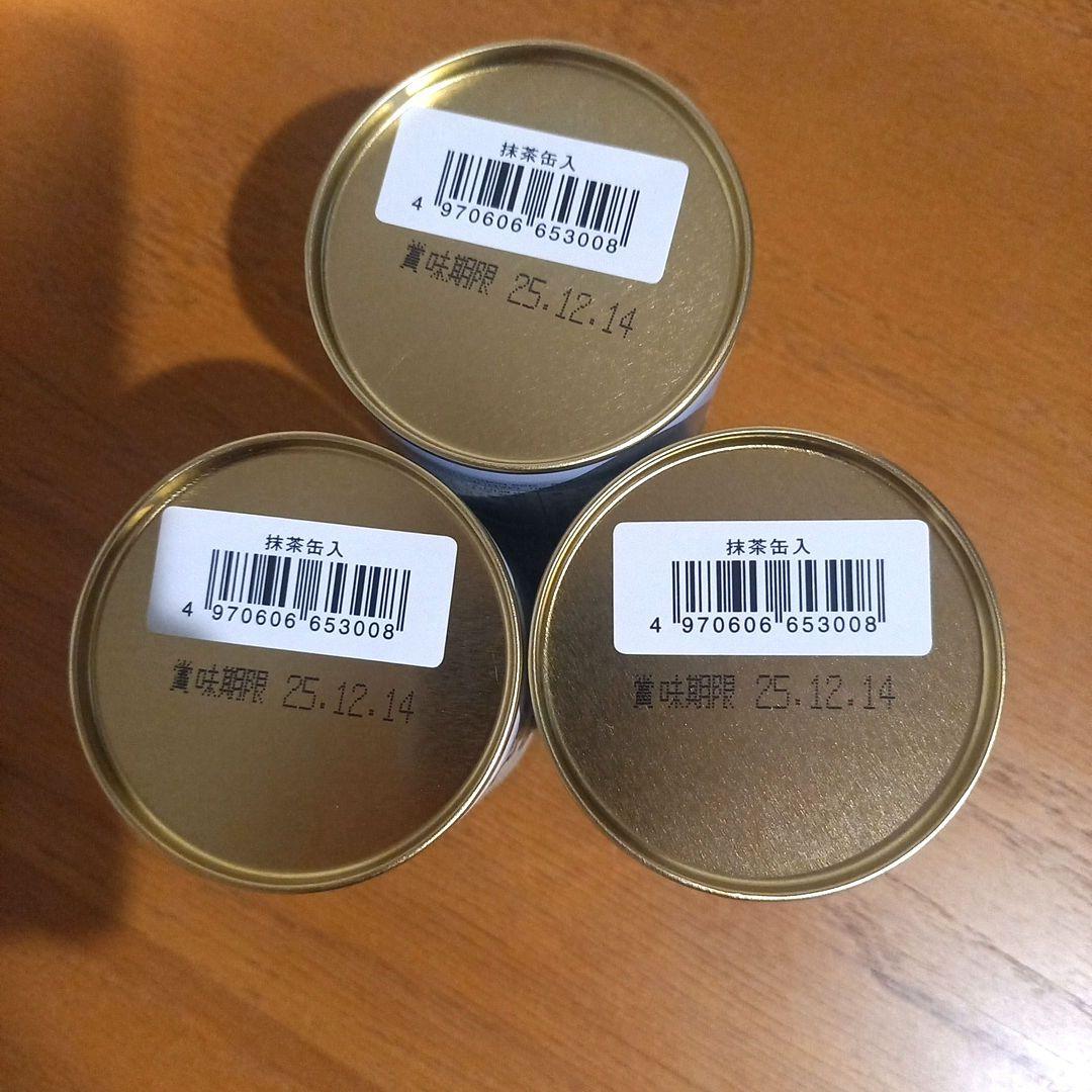 新品未開封 京都 丸久小山園 抹茶 青嵐 3個セット