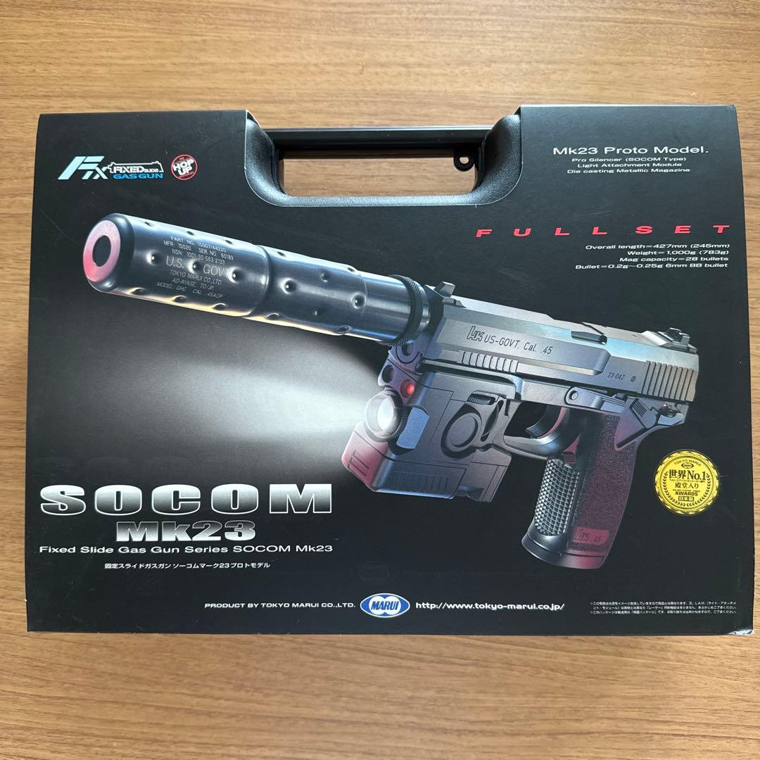 SOCOM Mk23 ガスガン フルセット
