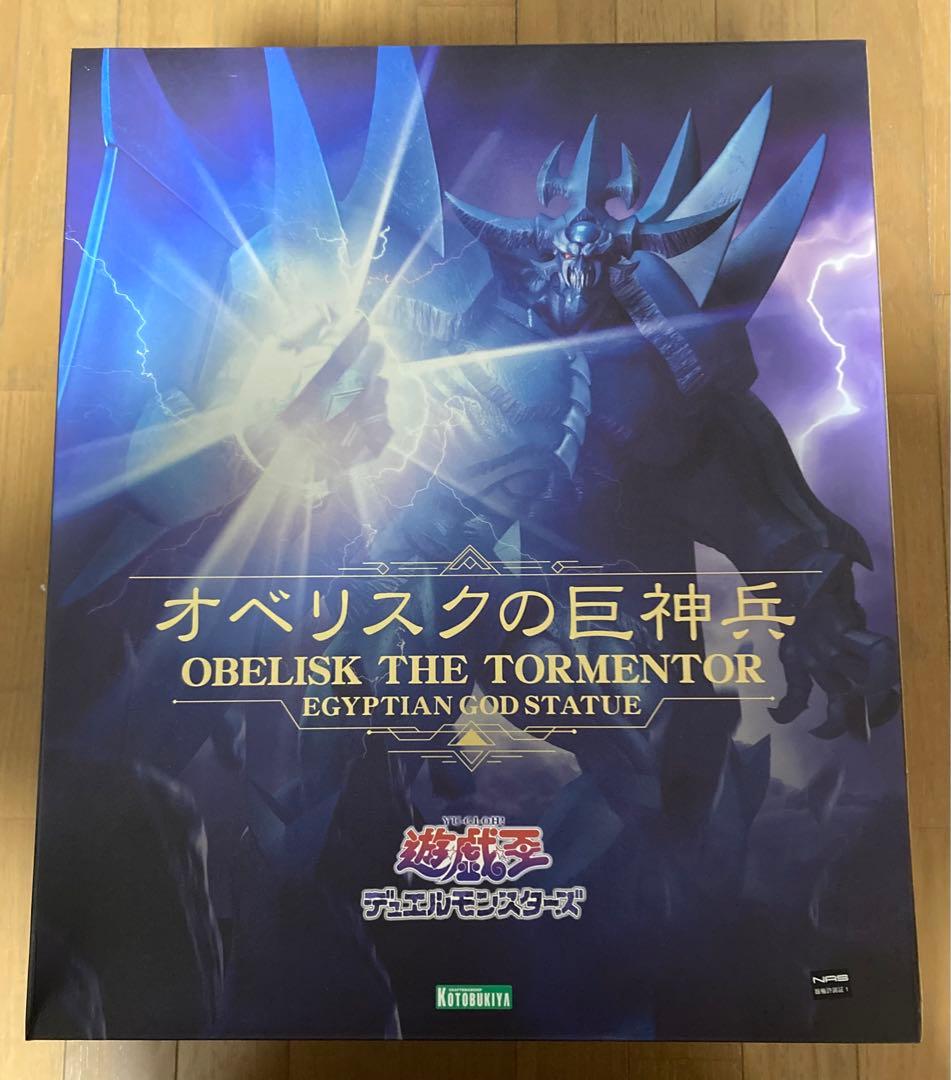 コトブキヤ　遊戯王 重巧超大 三幻神 フィギュア　ラー　オシリス　オベリスク