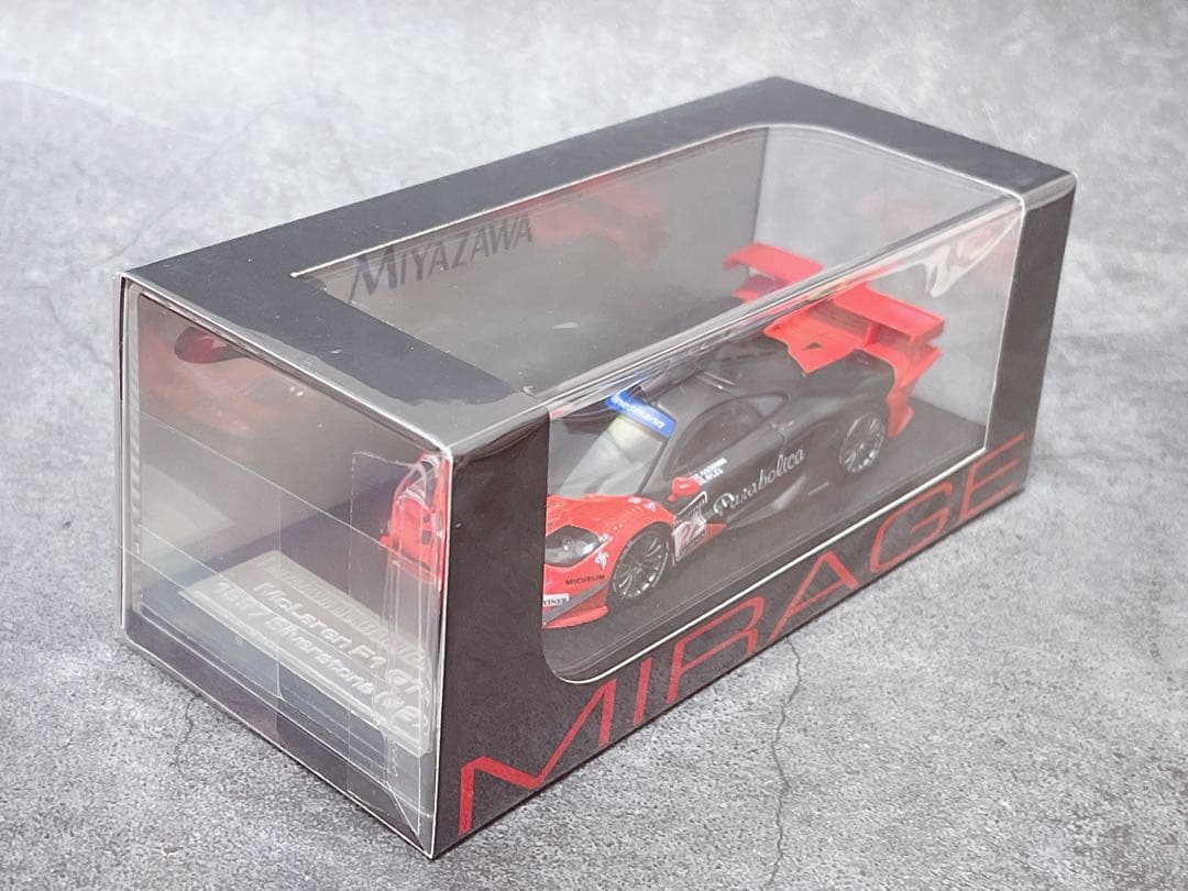 1/43 HPI 宮沢模型特注 ミラージュ マクラーレン F1 GTR