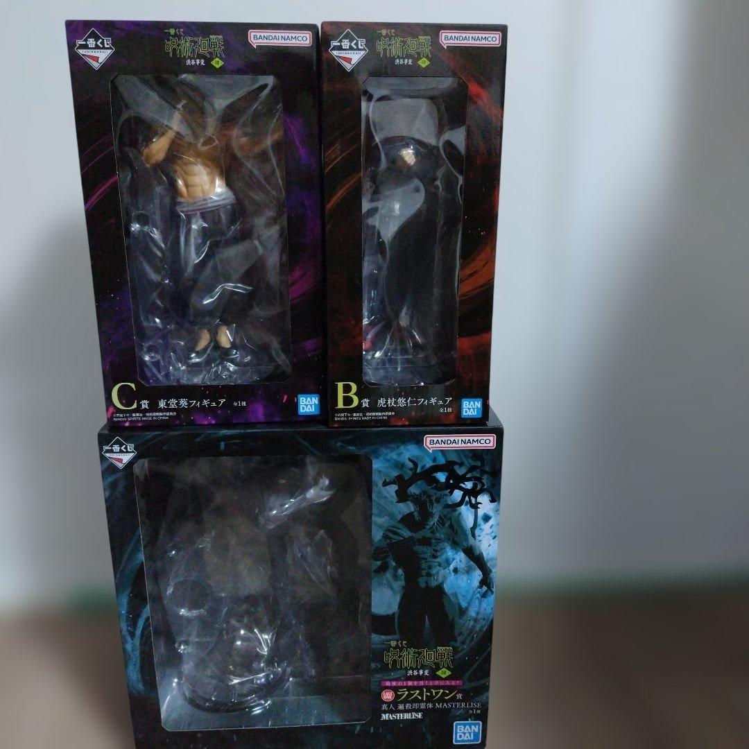 一番くじ　呪術廻戦　ラストワン