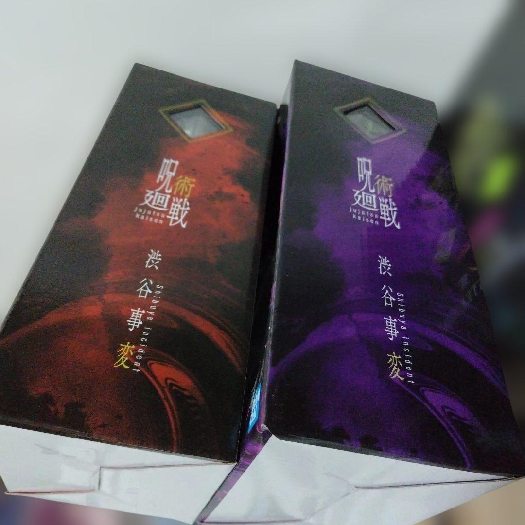 一番くじ　呪術廻戦　ラストワン