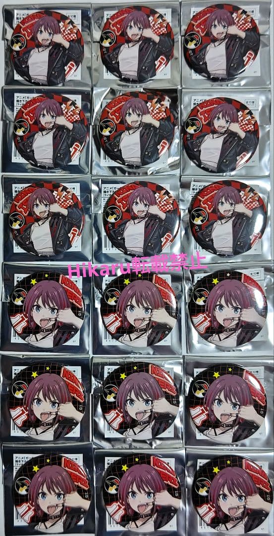 ガールズバンドクライ　井芹仁菜　缶バッジ　18点　ドンキ限定　ライダーズver