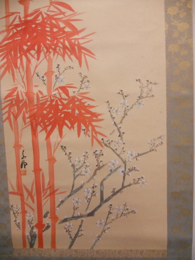 掛け軸 千種 松竹梅 絹本 希少 軸装 茶道具 掛軸 です。